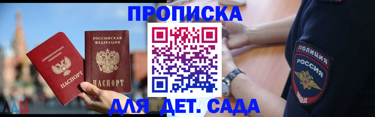 найти адрес прописки в Энгельсе