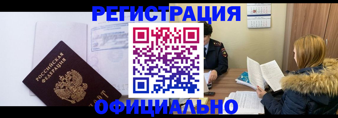 регистрация для дет. сада в Энгельсе